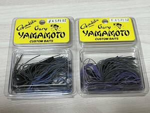 F ■■ 新品　ゲーリーヤマモト　ラバージグ　5/8oz　2色セット　Gary　YAMAMOTO ■■ P3.1021