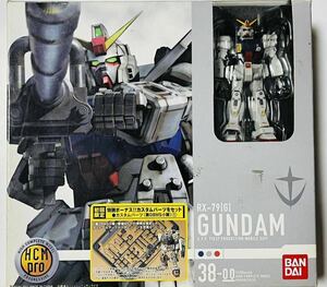 GUNDAM RX-79 機動戦士ガンダム　ハイコンプリート　モビルスーツ　初回限定　特別ボーナス　カスタムパーツ　第08MS小隊