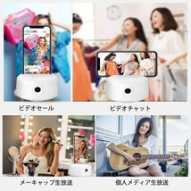 【送料無料】自撮りスタンド　自撮り棒 顔追跡ボルタ　スマホスタンド　360度回転　自撮り雲台 自動顔追跡 生放送 ビデオ通話 卓上スタンド_画像6