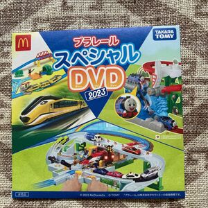 マクドナルドハッピーセット　プラレールスペシャルDVD 2023