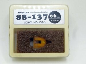 SONY/ソニー　ND-137G用交換針(VL-37Gカートリッジ）　 NAGOKA 88-137　※まとめ買いＯＫ