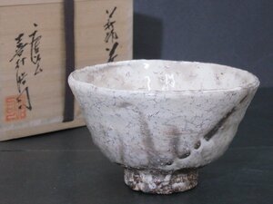 ★唐泊山 喜村晧司【萩茶碗　共箱・共布】状態良好！　直径14.2×高さ8.6cm　茶道具 萩焼 井戸茶碗 茶器