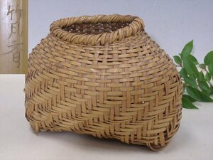 ★竹風斎/刻印【竹花入】かっちりとかための編み　サイズ：25×18×高さ18.5cm　茶道具 花器 いけばな