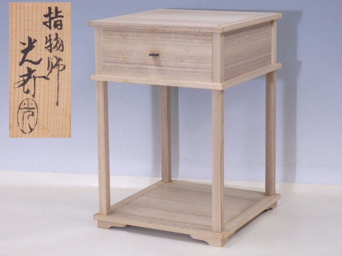 2023年最新】ヤフオク! -指物 棚の中古品・新品・未使用品一覧