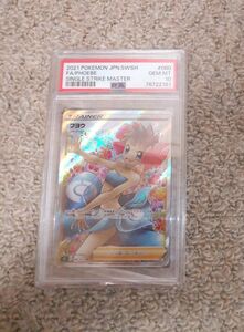 ポケモンカードゲーム　フヨウ　psa10 トレーナー　トレーディングカード