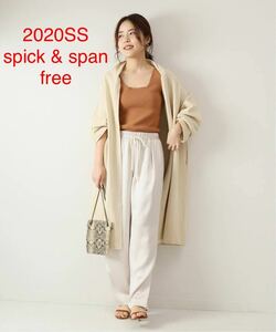 1回だけ着用★ Spick & Span 裏毛ガウン　オシャレデス