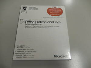 新品 Office Professional 2003　Enterprise Edition　Word/Excel/Outlook/PowerPoint/Access　No.S118