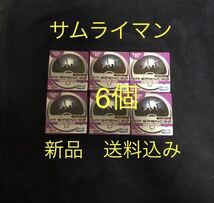 期間限定　値下げ　芳香剤　エアースペンサー　サムライマン　6個セット_画像1