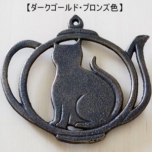 [ bronze gold sheets ] cat dishmat . type gold gold color dark Gold pan .. iron iron made 