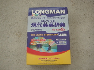 Английский словарь Longman английский -английский словарь без компакт -диска
