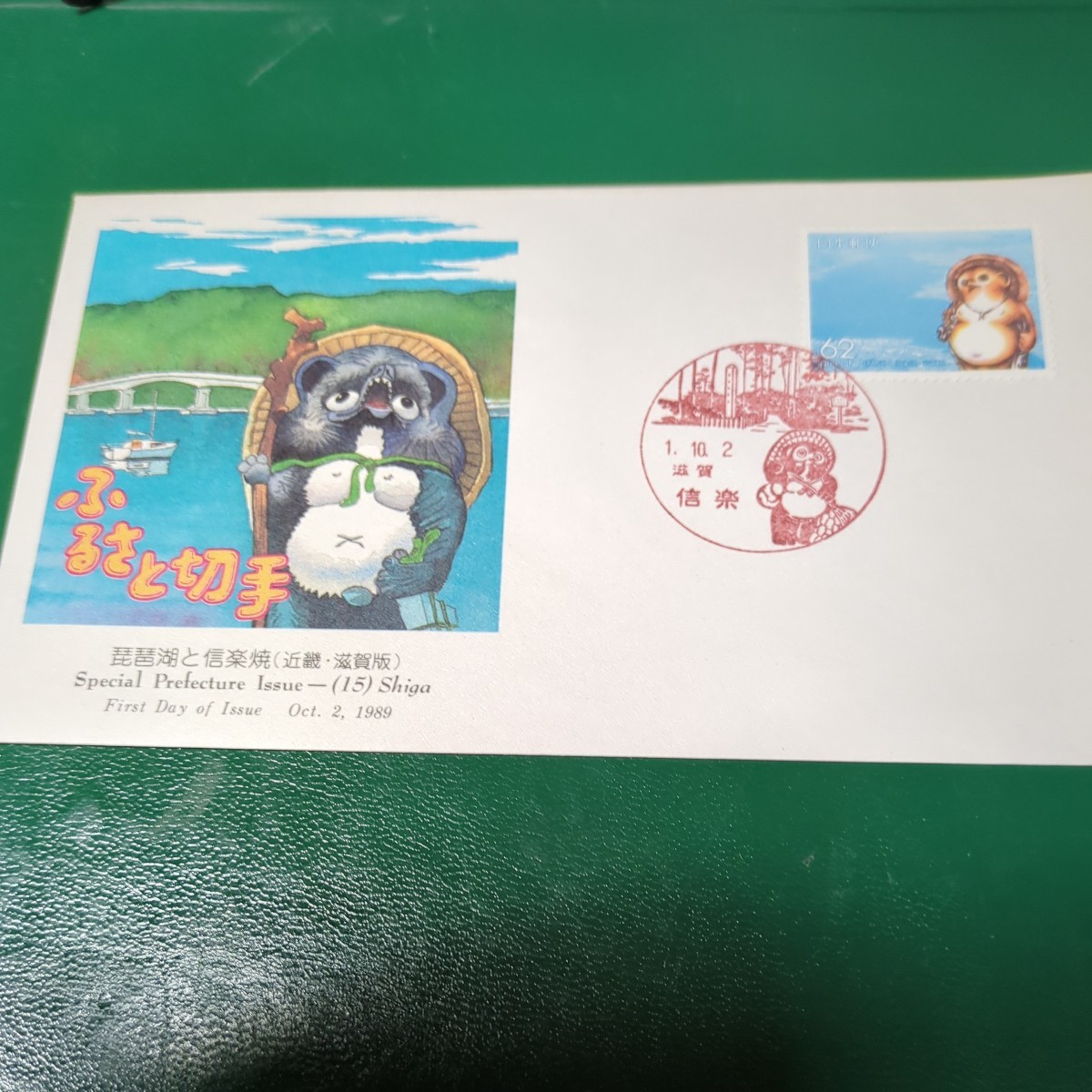 2023年最新】Yahoo!オークション -#琵琶湖との中古品・新品・未使用品一覧