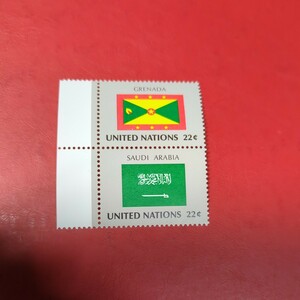 国連切手国旗シリーズより「グレナダとサウジアラビア」　未使用　　1980年代　 2種