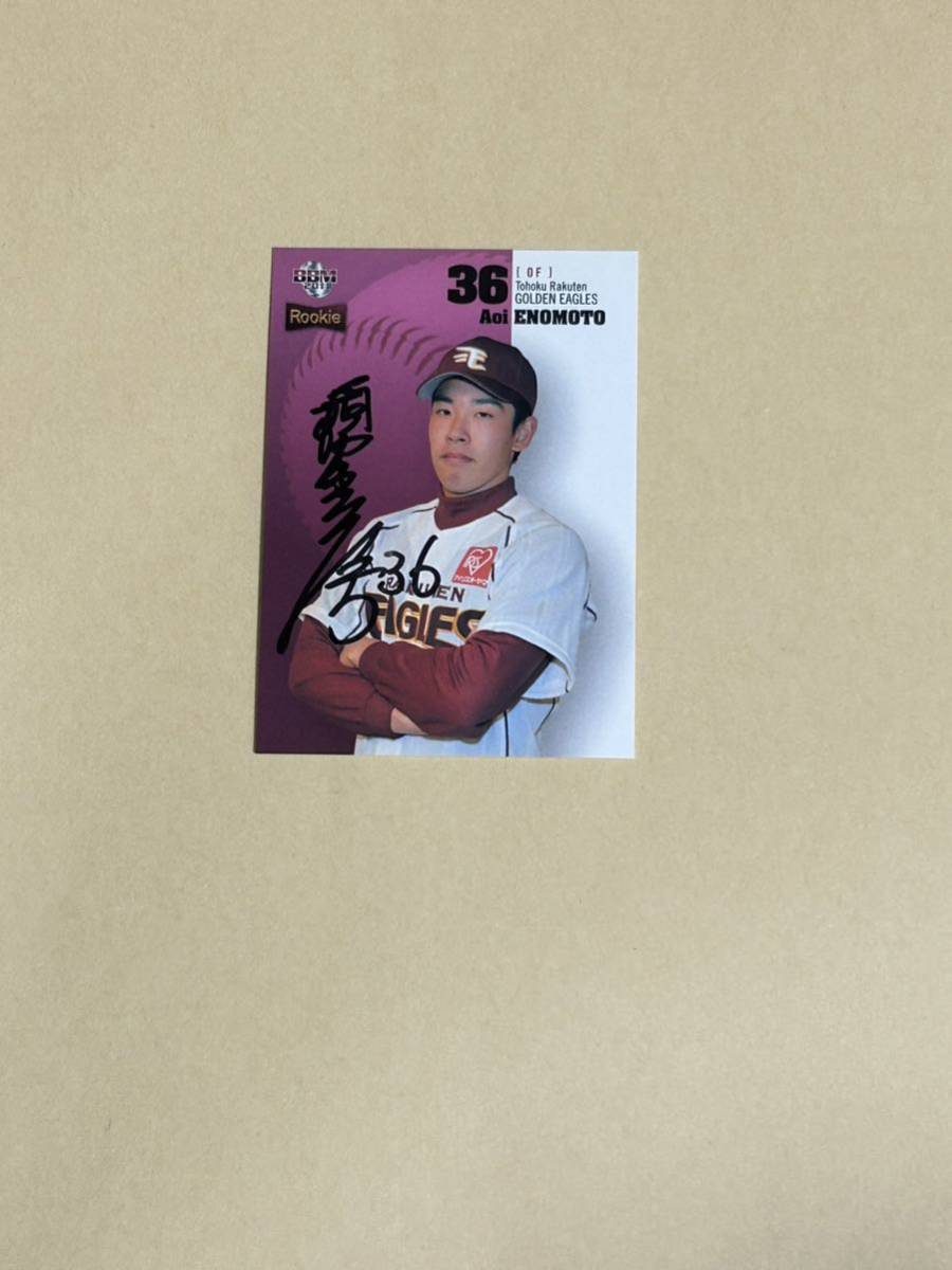 年最新ヤフオク! #榎本スポーツ、レジャーの中古品・新品・未