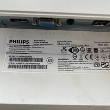 (1)philips マルチモニター19DP6Q 2015年製_画像9