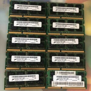 (847) Micron 4GB 2RX8 PC3L-12800S 10 PIECE