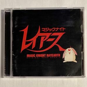魔法騎士 マジックナイト レイアース オリジナルソングブック2 CD