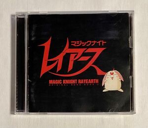 魔法騎士 マジックナイト レイアース オリジナルソングブック2 CD