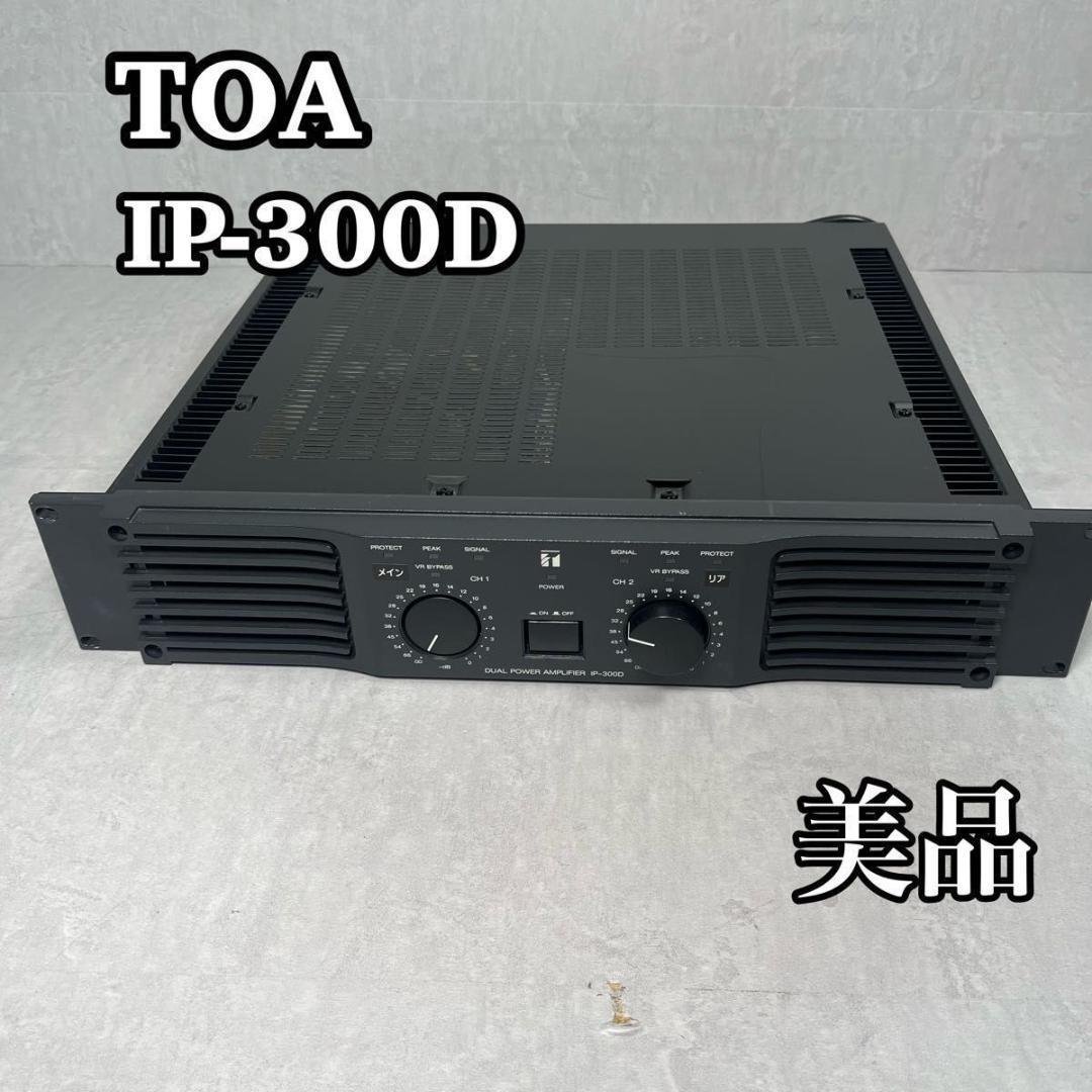 ヤフオク! -「toa」(楽器、器材) の落札相場・落札価格