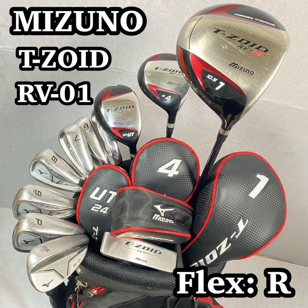 MIZUNO ミズノ T-ZOID RV-01 ゴルフ 11本フルセット|Yahoo!フリマ(旧