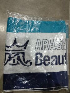 嵐【Beautiful World】フード付きタオル　グッズ　 会場限定　タオル