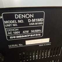 通電確認済み！DENON システムコンポ D-M1MD 本体 CD MD カセット　床-1018-IWA-8_画像7