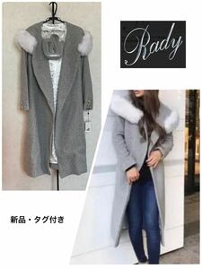 Rady ファーフードロングコート 【タグ付き】