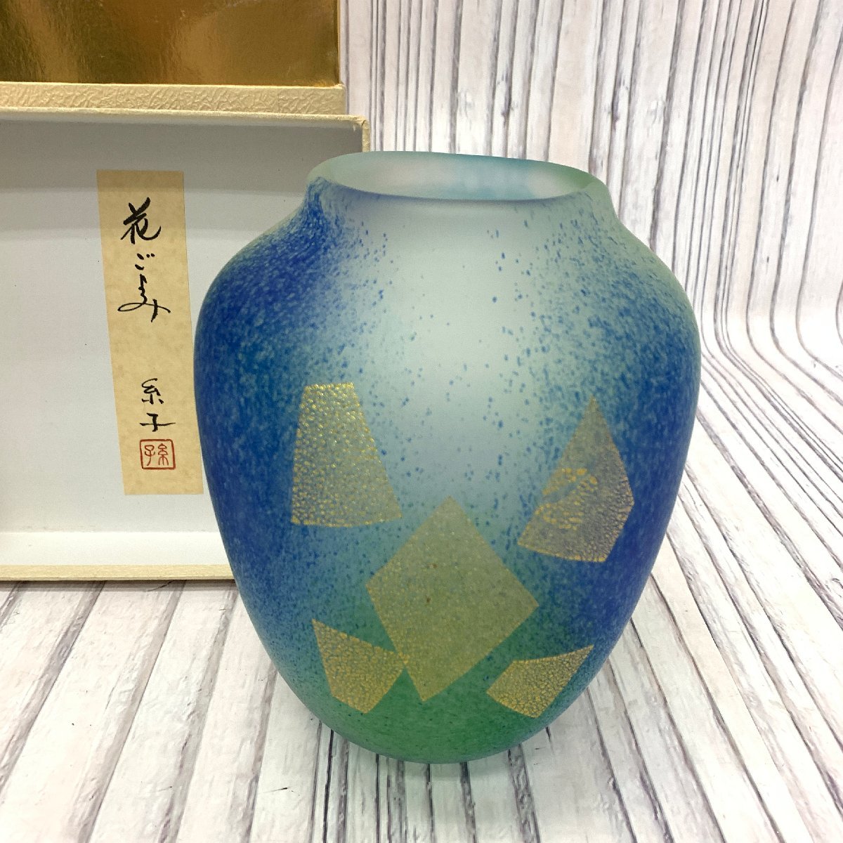 2023年最新】ヤフオク! -岩田糸子の中古品・新品・未使用品一覧