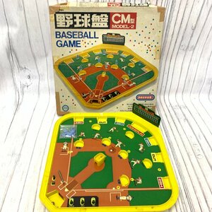 s001 N3 当時物 エポック社 野球盤 CM型 MODEL-2 BASEBALL GAME 箱破れ有り 昭和レトロ レア おもちゃ 玩具