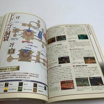 f001 G ゼルダの伝説 時のオカリナ 任天堂64 ゲームソフト 攻略本付_画像7