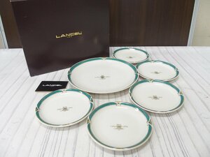 s001 B3 ランセル LANCEL パーティセット 金彩×ロゴ×エメラルドグリーン 大皿1枚/取り皿5枚 MAEBATA 保管品