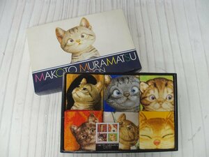 s001 A1 MAKOTO MURAMATSU ハンドタオル6枚 ギフトセット 保管品　ねこ/ネコ/猫/キャット/にゃんこ