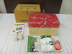 s001 C3 retro смешанные товары семья .. лекарство хранение коробка Osaka лекарство индустрия здоровье гарантия комплект . personal king-size P-5 type хранение товар 