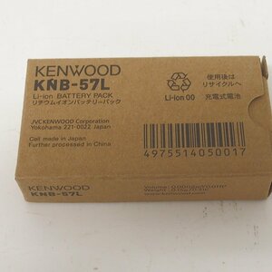 f002 Z3 2 KENWOOD ケンウッド KNB-57L　リチウムイオンバッテリーパック 未使用