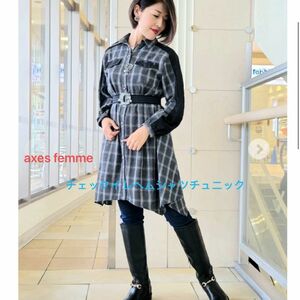 axes femme チェックイレヘムシャツチュニック　チャコール