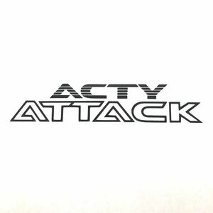 アクティ アタック ステッカー HA4 ACTY ホンダ HONDA JDM HA6 HA7 HA8 HA9 にも デカール 純正廃盤 ボンネットHA3 ATTACK