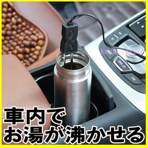 カーポット 湯沸かし器 アウトドア 車中泊　災害グッズ　アルポット　ジェットボイル