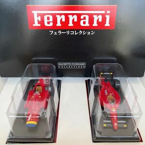 アシェット Ferrari 公式フェラーリ コレクション Vol.76 D50 Vol.77 F1-90 ミニチュアカー クラシックカー　1/43スケール
