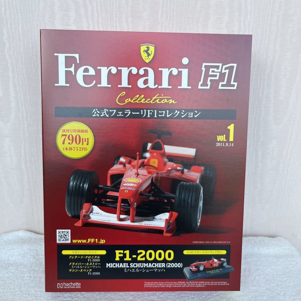 2023年最新】Yahoo!オークション -f1-2000(自動車)の中古品・新品・未