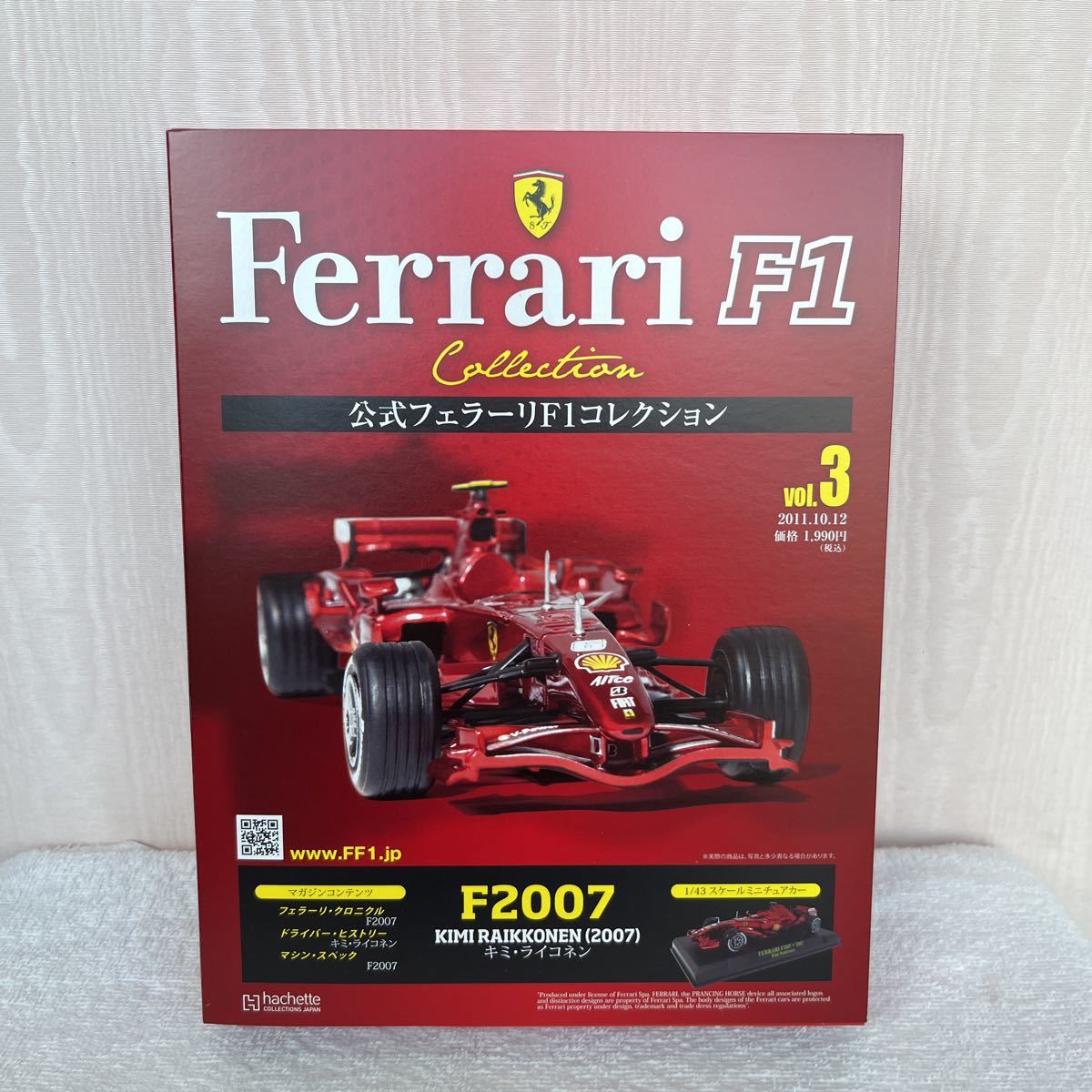 Yahoo!オークション -「ferrari f2007」の落札相場・落札価格