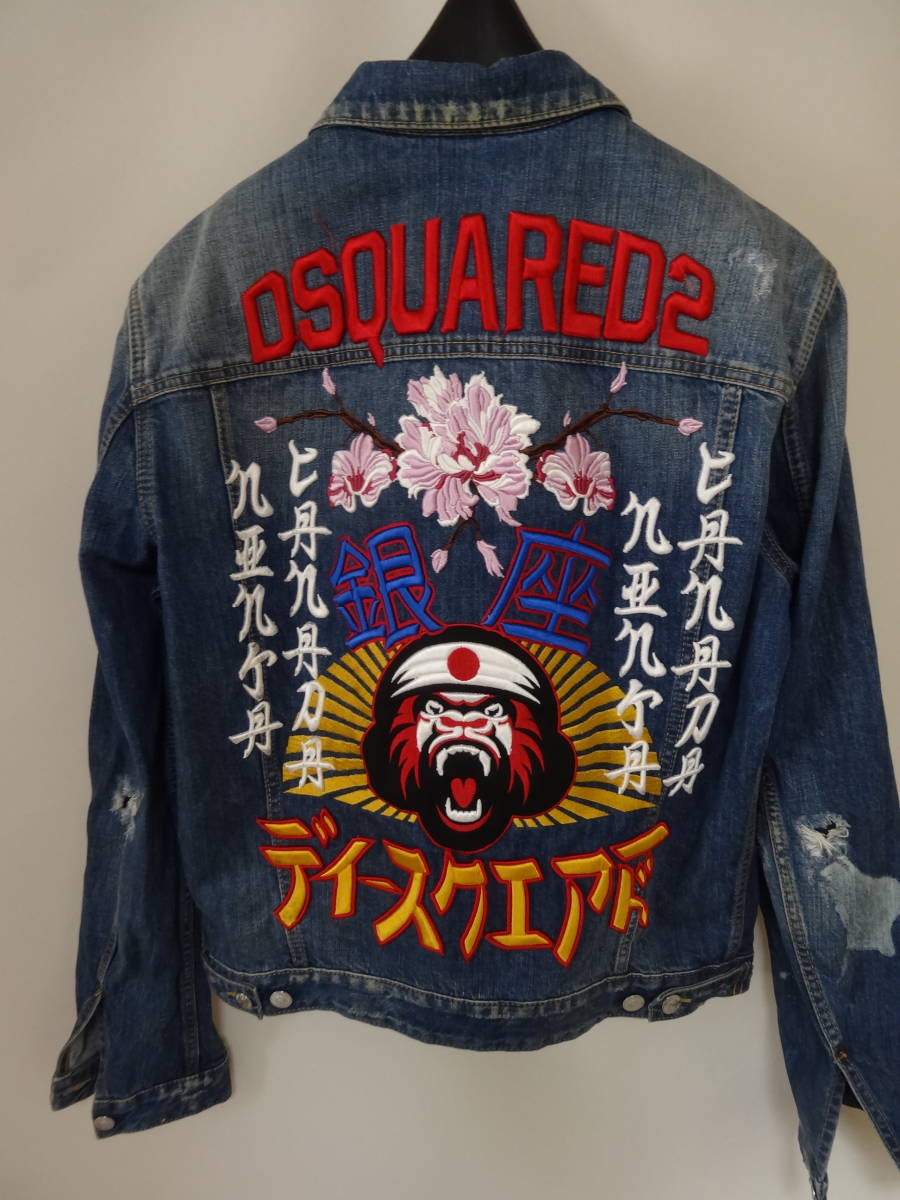 576)DSQUARED2 ディースクエアード デニムジャケット 銀座 刺繍-