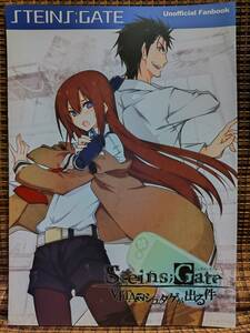 Steins;Gate シュタインズゲート STEINS;GATE VITAでシュタゲが出る件 / 雑踏景色