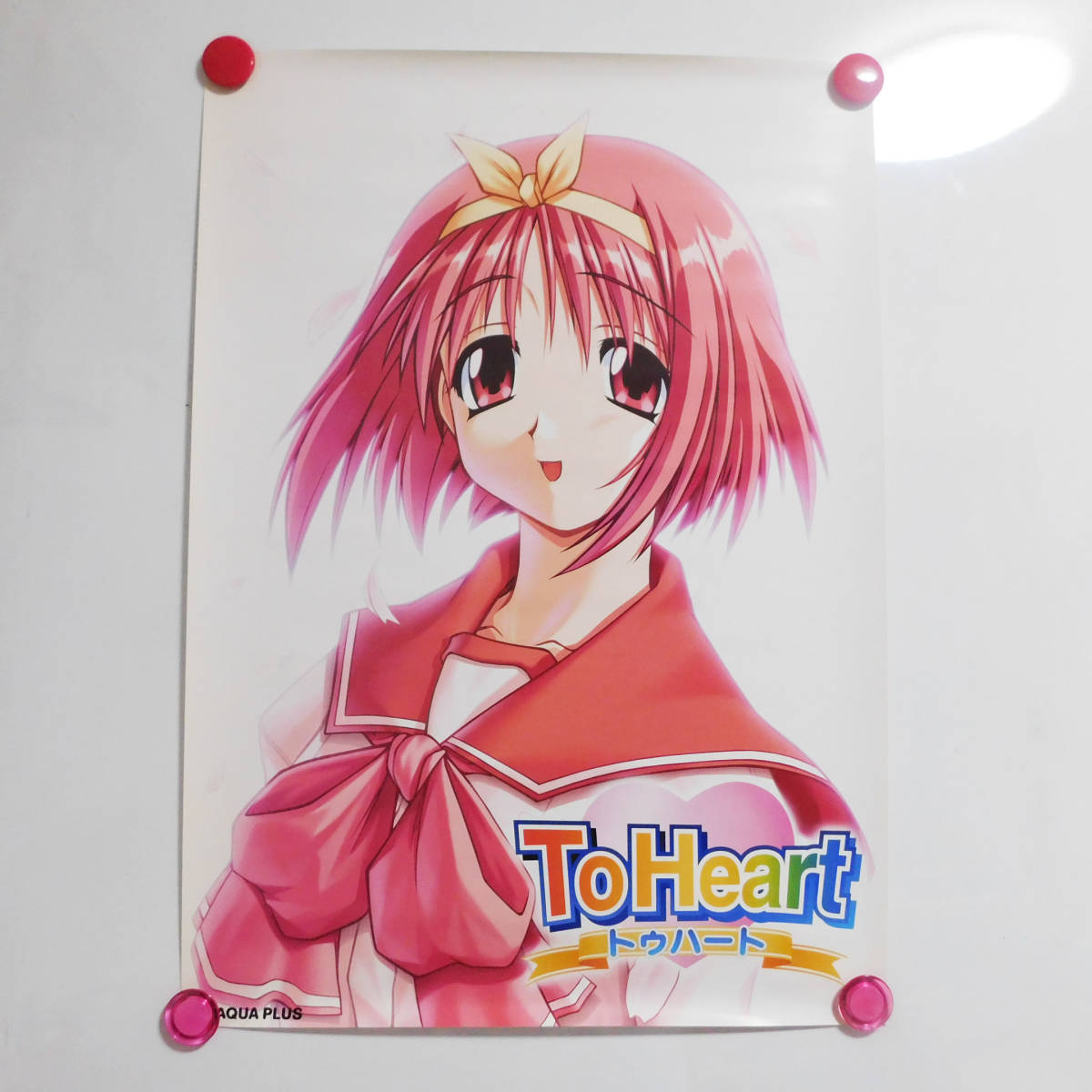 2024年最新】Yahoo!オークション -to heart ポスターの中古品・新品