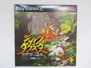 t09【体験版/PS2】未開封品 非売品 「ジャック×ダクスター 旧世界の遺産」SONY