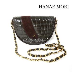 良品 HANAE MORI ハナエモリ レザー スエード クロコダイル チェーン ショルダーバッグ ミニ バッグ クラッチバッグ ブラウン 茶