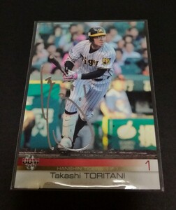 2012 год BBM 1st птица ..( Hanshin ) серебряный . подписан.No,255.