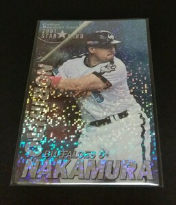 2001 year Calbee 2 Nakamura ..( close iron ) Star Card!No,S-12.