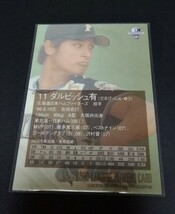 2009年BBM ダルビッシュ有(日本ハム)2009 LEADING PLAYERS CARD。SCM付録オリジナルカード。No,116。_画像2