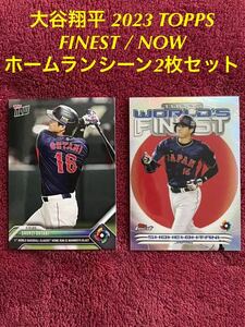 大谷翔平 2023 TOPPS FINEST WORLD'S FINEST SHOHEI OHTANI 2000-10、topps now wbc-26 侍ジャパン オーストラリア戦看板直撃弾 2枚セット