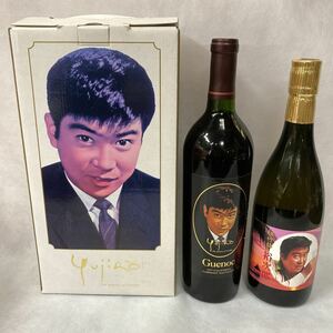 石原裕次郎 ワイン　お酒　メモリアルBOX 未開栓　長期保管品　古酒