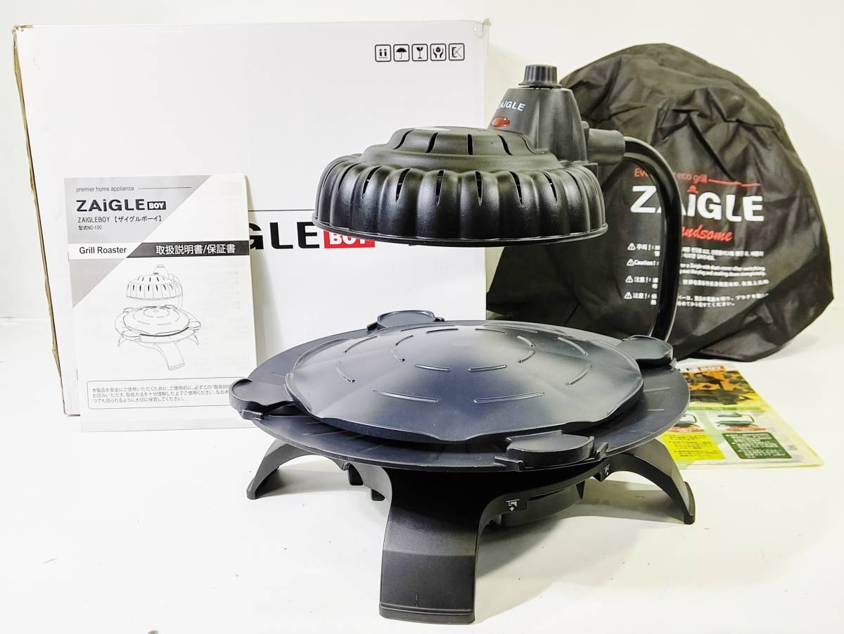 ザイグルボーイ NC-100の値段と価格推移は?|6件の売買データから